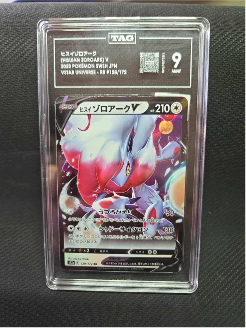 Pokémon Hisuian Zoroark V S12a Vstar Universe RR Holo 128/172 Japanese TAG 9